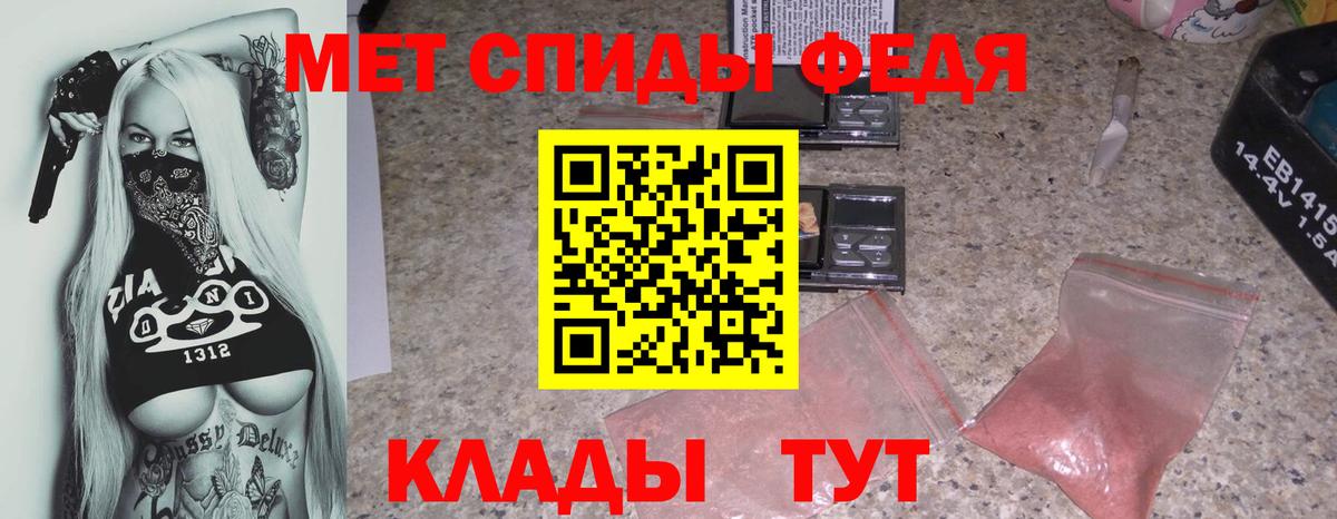 АМФ Розовый Жуковский