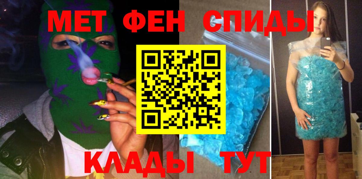 Амфетамин Розовый  Амфетамин  АМФЕТАМИН  Жуковский  Вход с VPN 