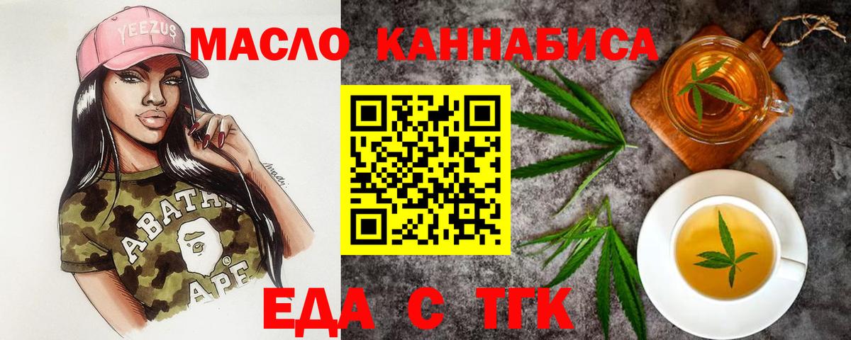 МДМА  Вход с VPN  Канабис  ТГК  Жуковский  NBOMe  Гашиш  КОКАИН  Гашиш  Мефедрон кристаллы  Экстази 