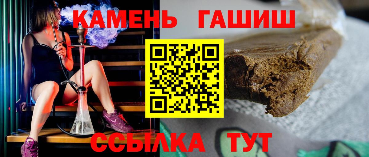 Гашиш 40% ТГК Жуковский