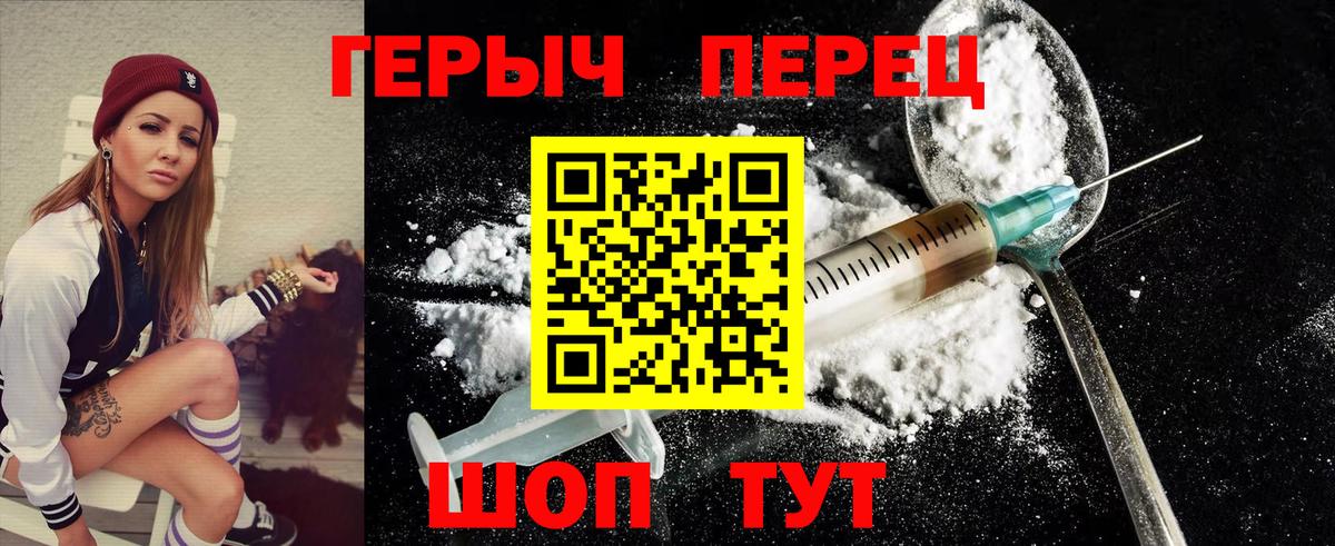 Кокаин Жуковский