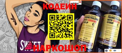 бутик Донской