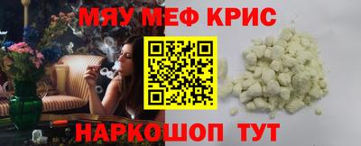 мдма Дубна