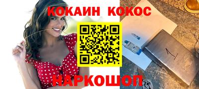 гидропоника Донецк