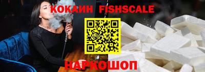 бутик Донской