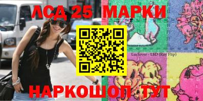 бутик Донской