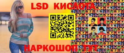 бутик Донской