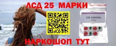 гидропоника Донецк