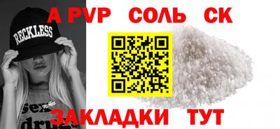 бутик Донской