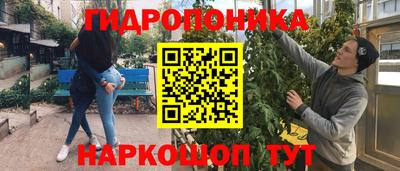 бутик Донской