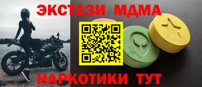 мдма Дубна