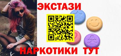 гидропоника Донецк