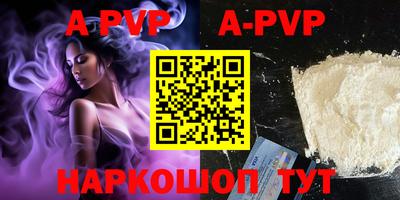 бутик Донской