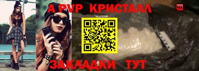 гидропоника Донецк