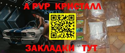 гидропоника Донецк