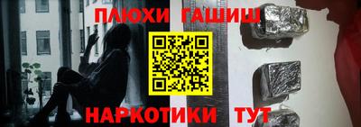 гидропоника Донецк