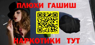 мдма Дубна