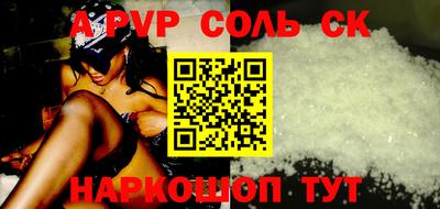 гидропоника Донецк