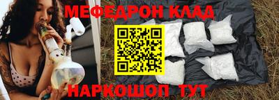 бутик Донской