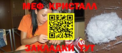 мдма Дубна