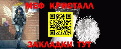 мдма Дубна