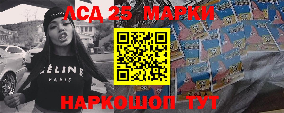 LSD-25 экстази ecstasy  Лсд 25 экстази ecstasy  omg ссылка  Вход с VPN  Жуковский 
