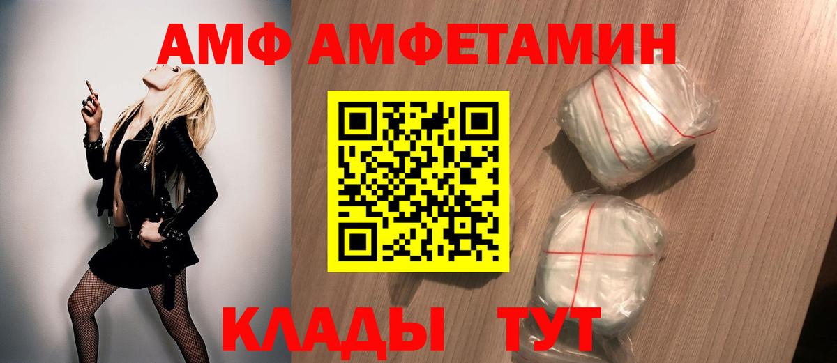 Первитин винт  Вход с VPN  Жуковский  Первитин винт 