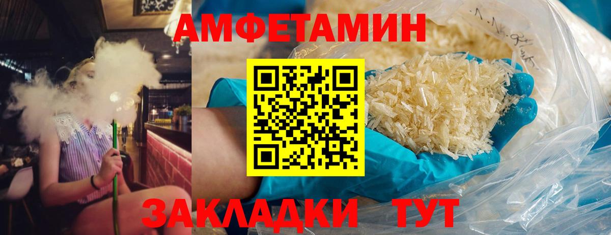 Первитин Декстрометамфетамин 99.9% Жуковский