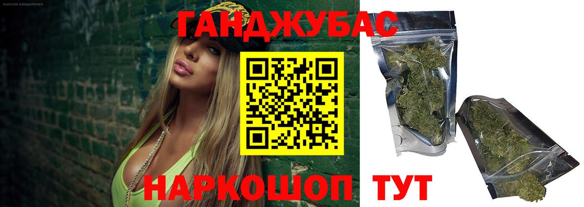 Конопля SATIVA & INDICA  Шишки марихуана AK-47  Вход с VPN  Канабис ГИДРОПОН  Жуковский 